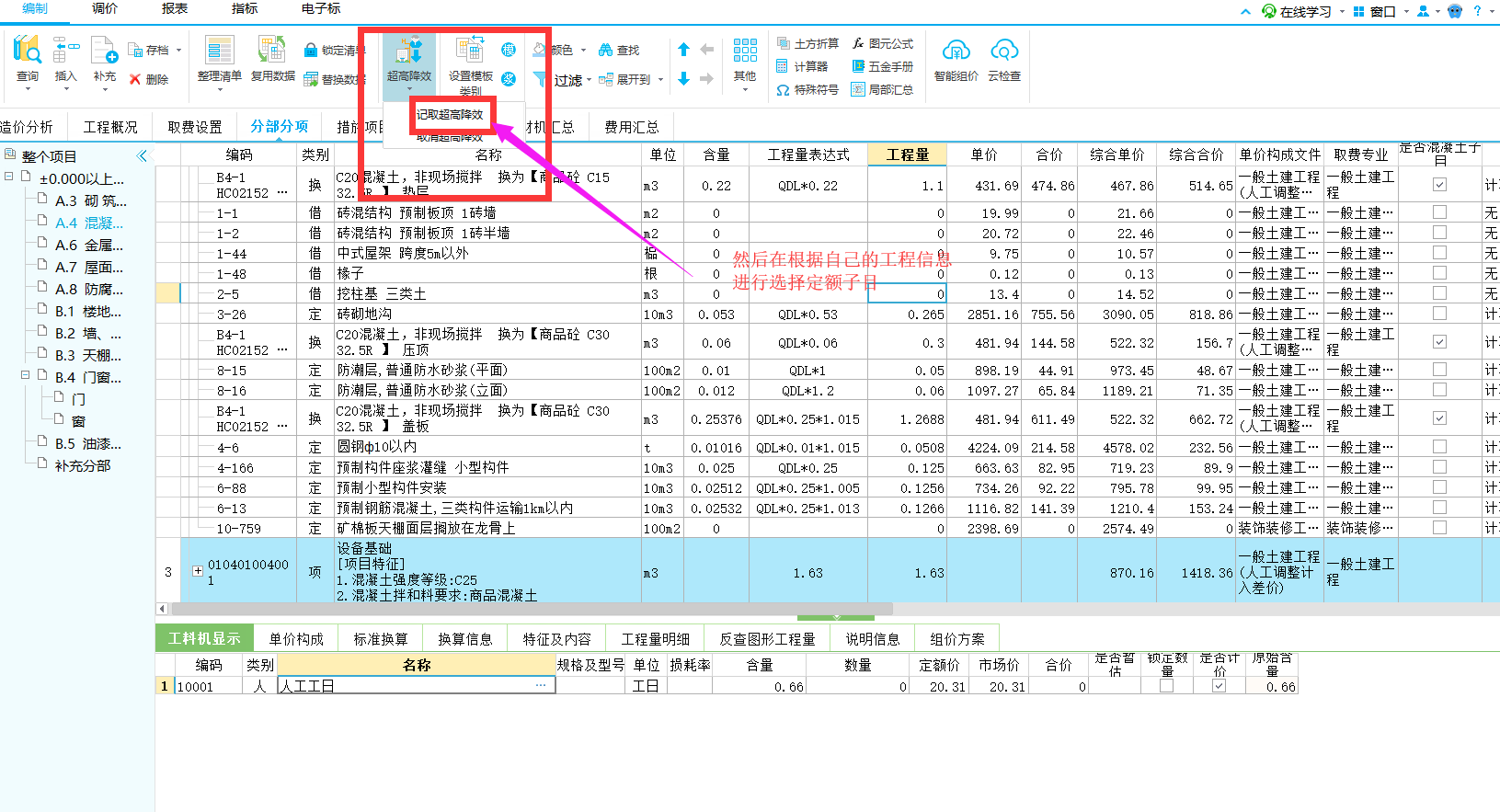 答疑解惑