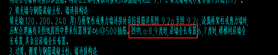 填充