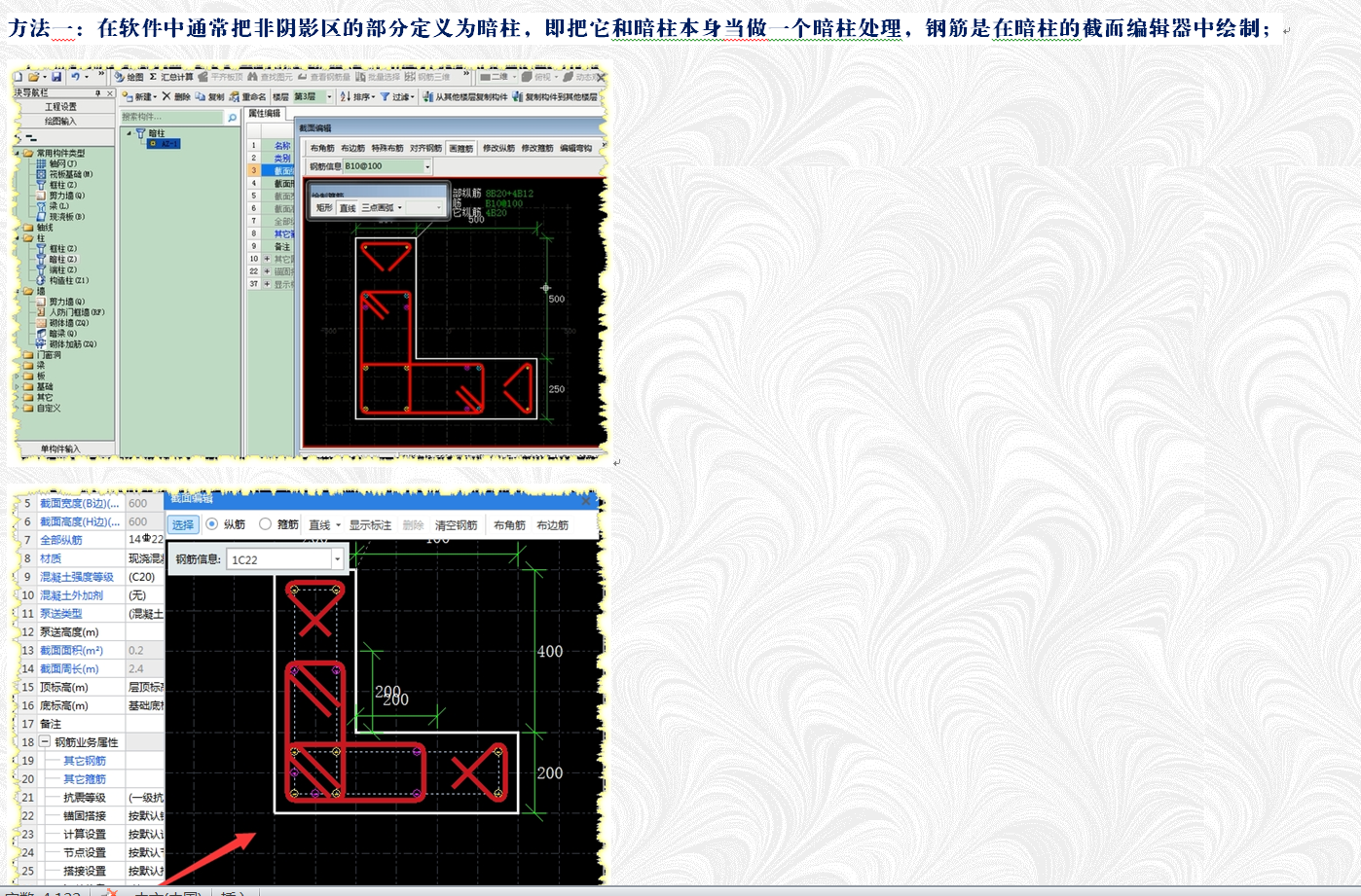 建筑行业快速问答平台-答疑解惑