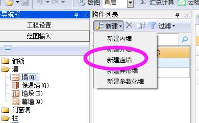 畫線布置