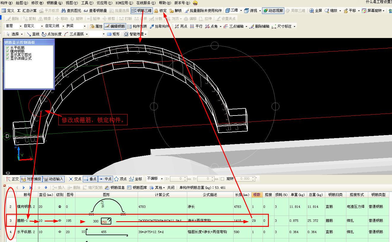 建筑行业快速问答平台-答疑解惑