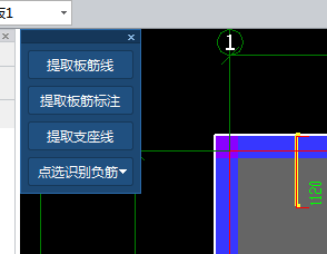 识别板