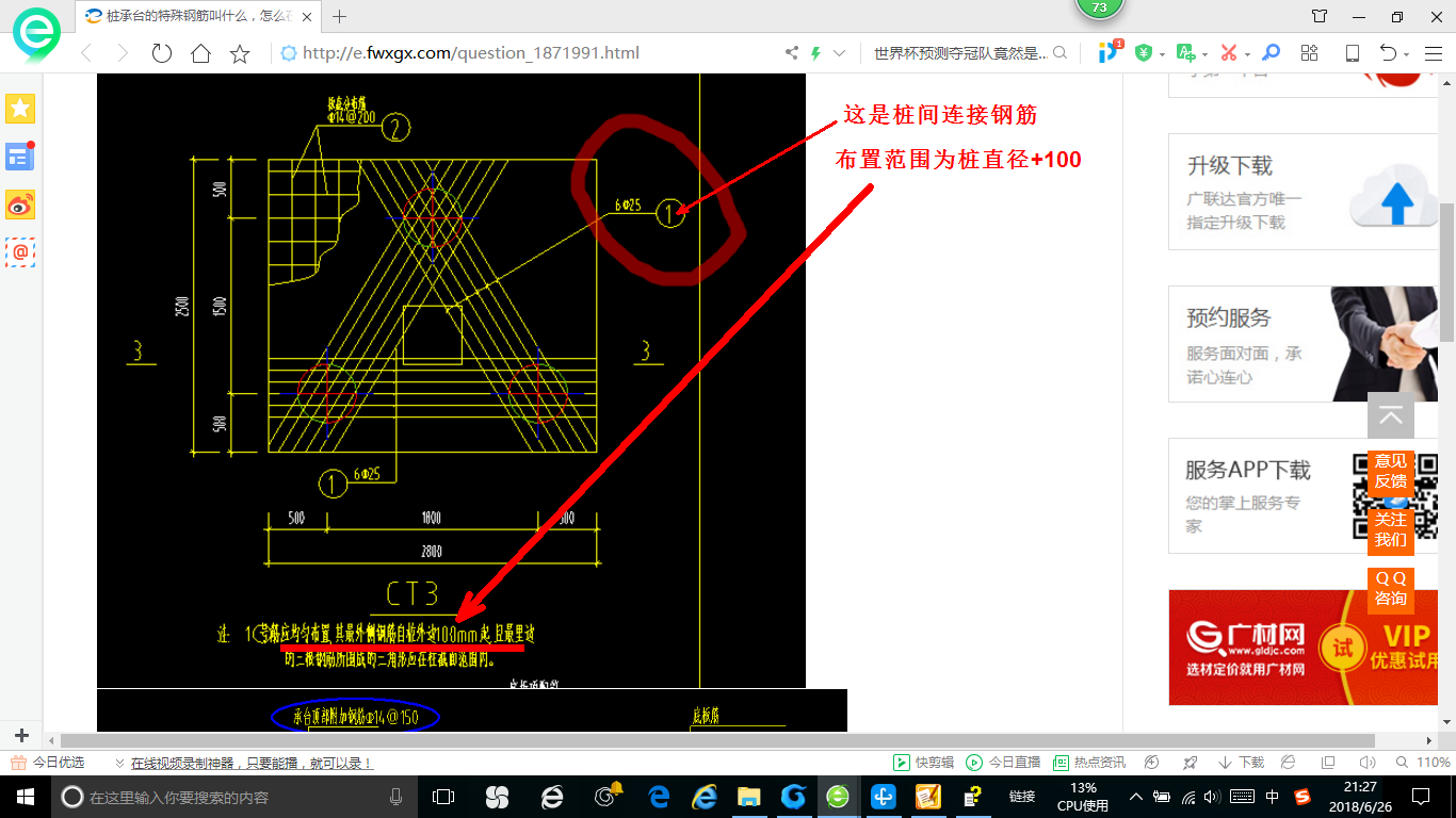 答疑解惑