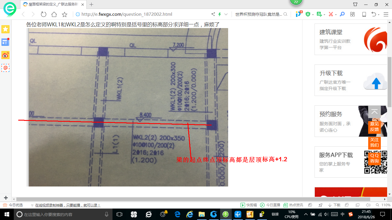答疑解惑