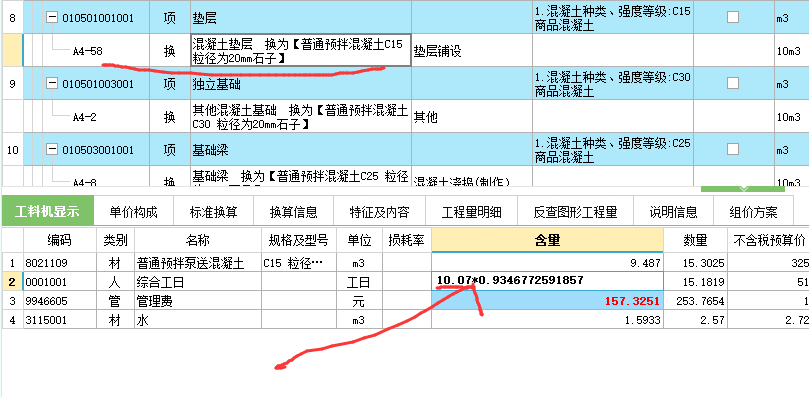 答疑解惑