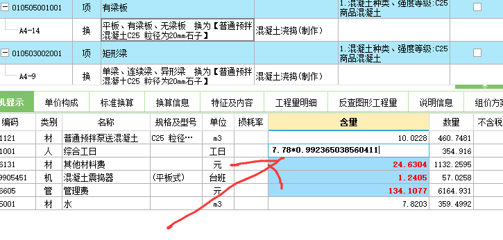 建筑行業(yè)快速問(wèn)答平臺(tái)-答疑解惑