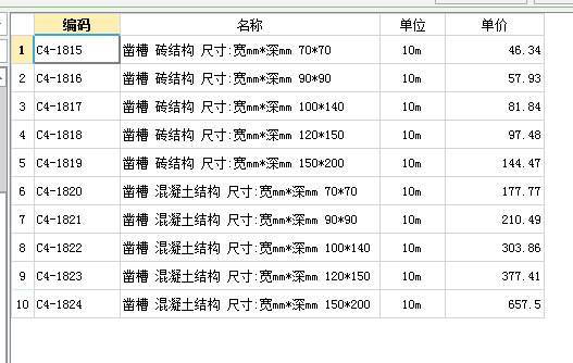 改造工程