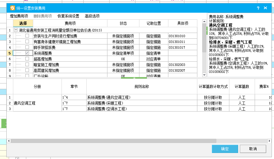 記取