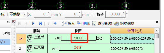 重提梁跨