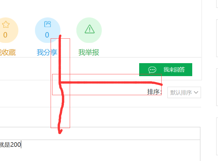 答疑解惑