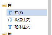 柱構件