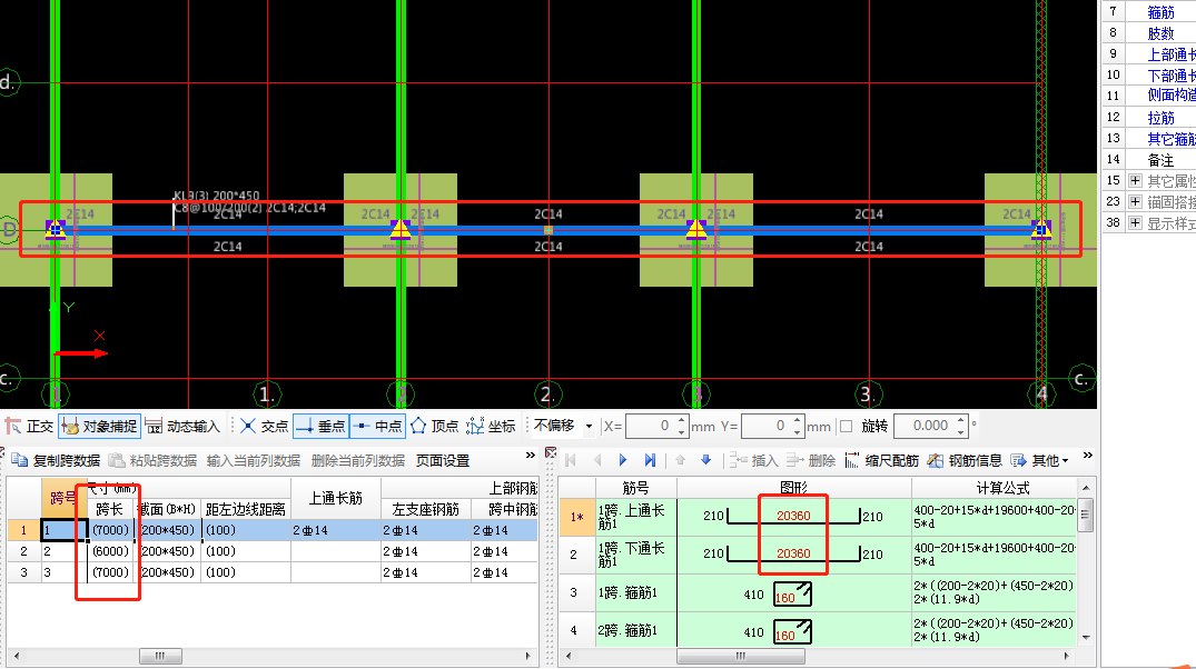 跨数