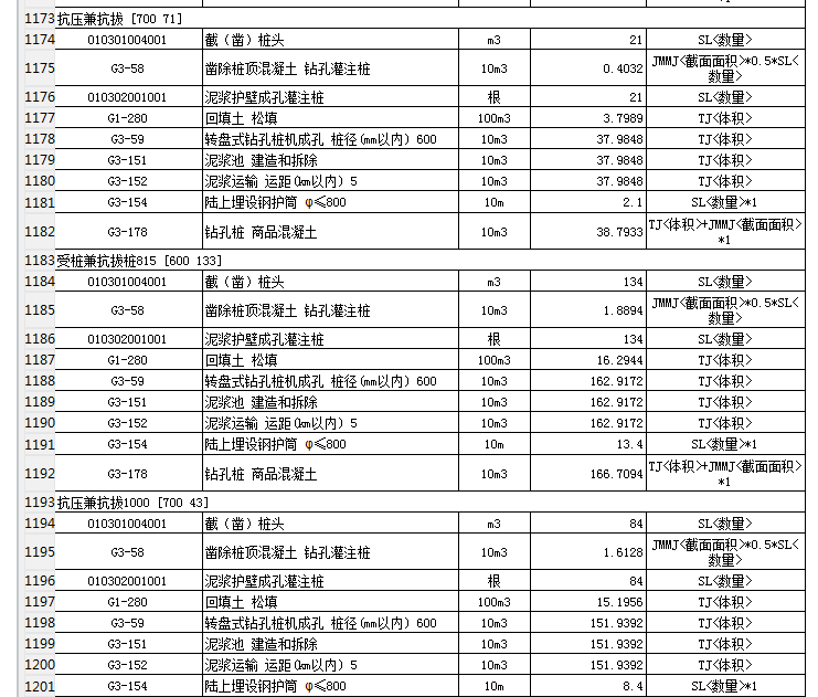 千赢官网首页登录入口服务新干线