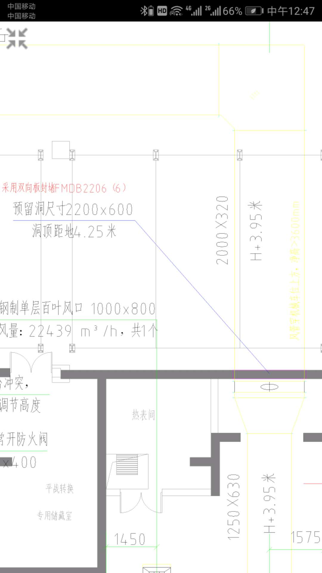 排烟管道