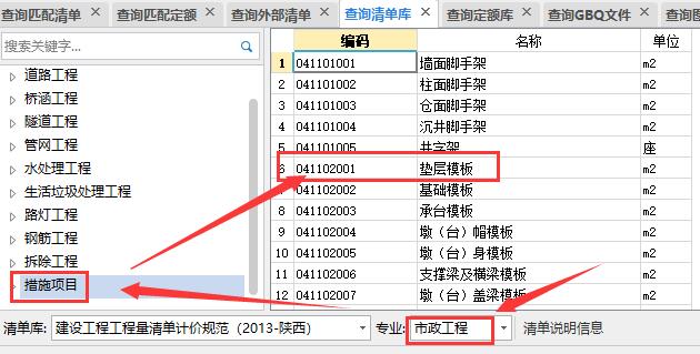 现在软件