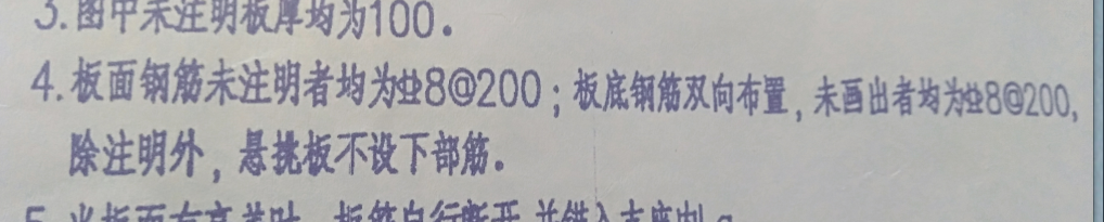 雙向布置