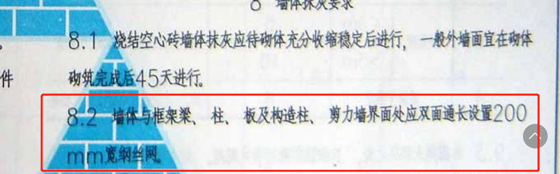 鋼絲