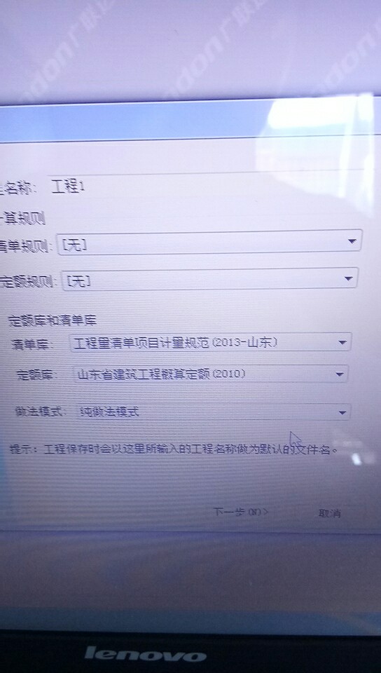 没有清单