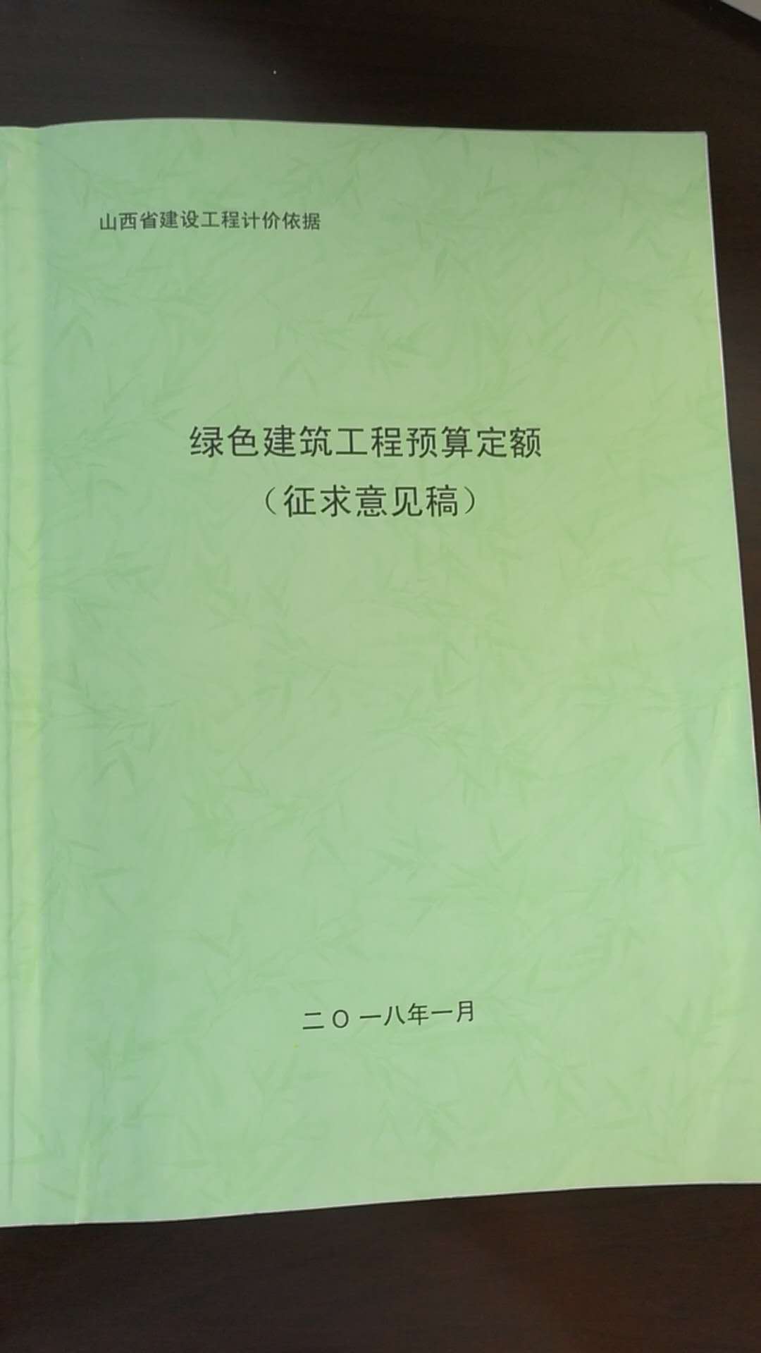 濕拌砂漿