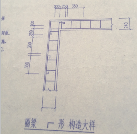 砌体加筋