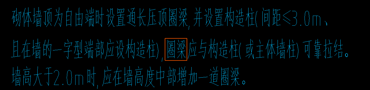 压顶