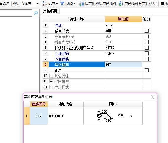 建筑行業快速問答平臺-答疑解惑