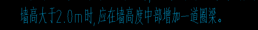 剪力墙