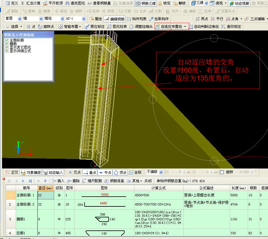 建筑行業快速問答平臺-答疑解惑