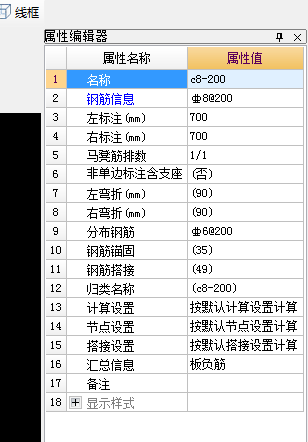 含支座