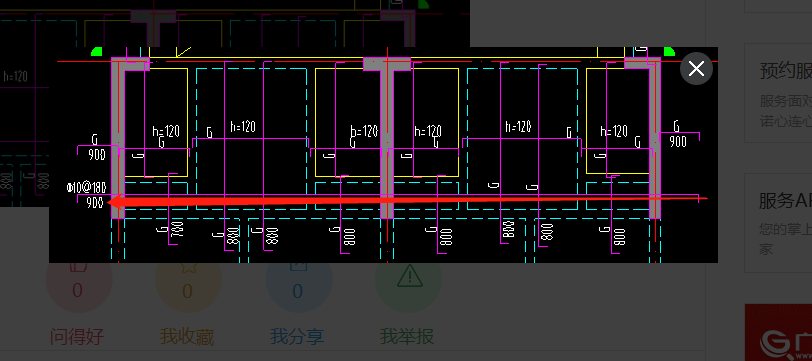建筑行業(yè)快速問答平臺-答疑解惑