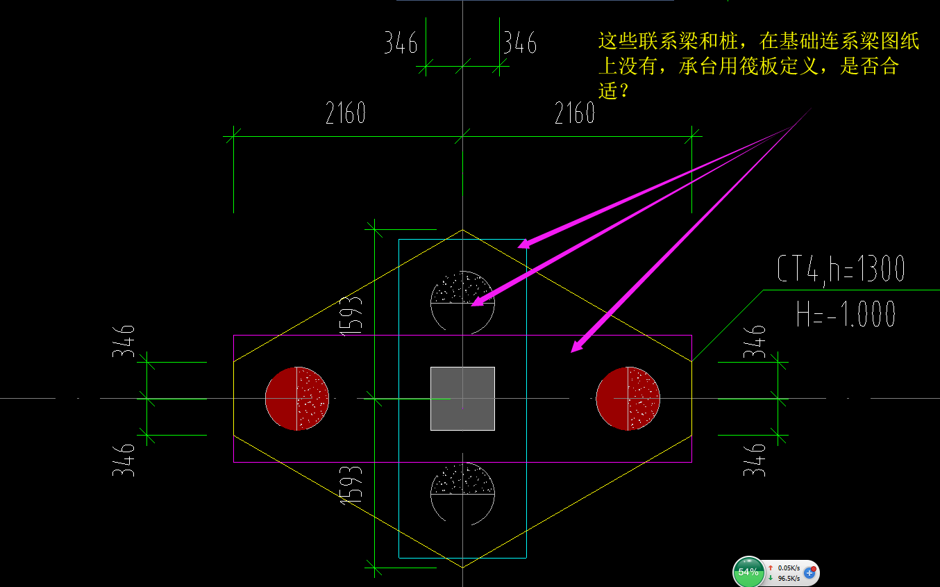 基础连系梁