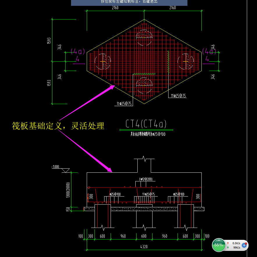 联系梁