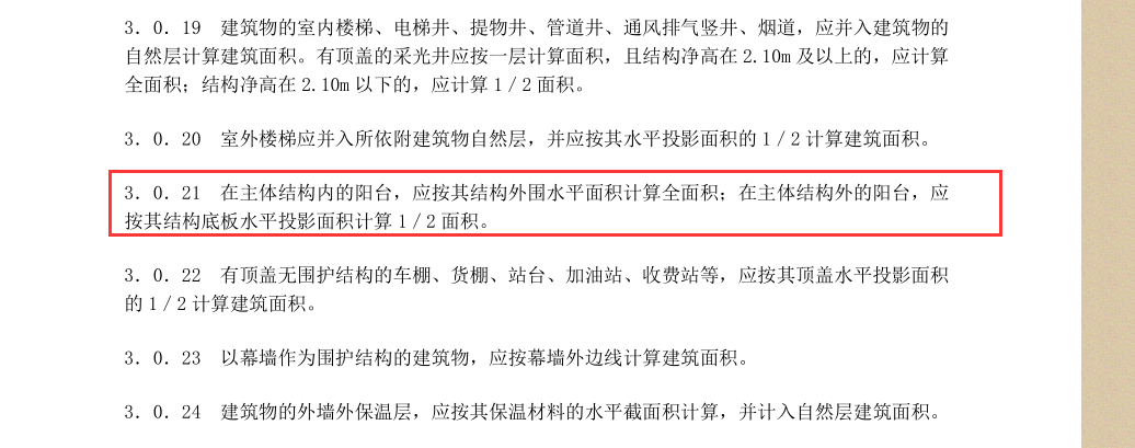 建筑行业快速问答平台-答疑解惑