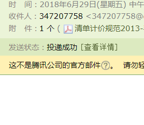 2013年建设工程工程量清单计价规范