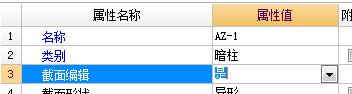 鋼筋怎么