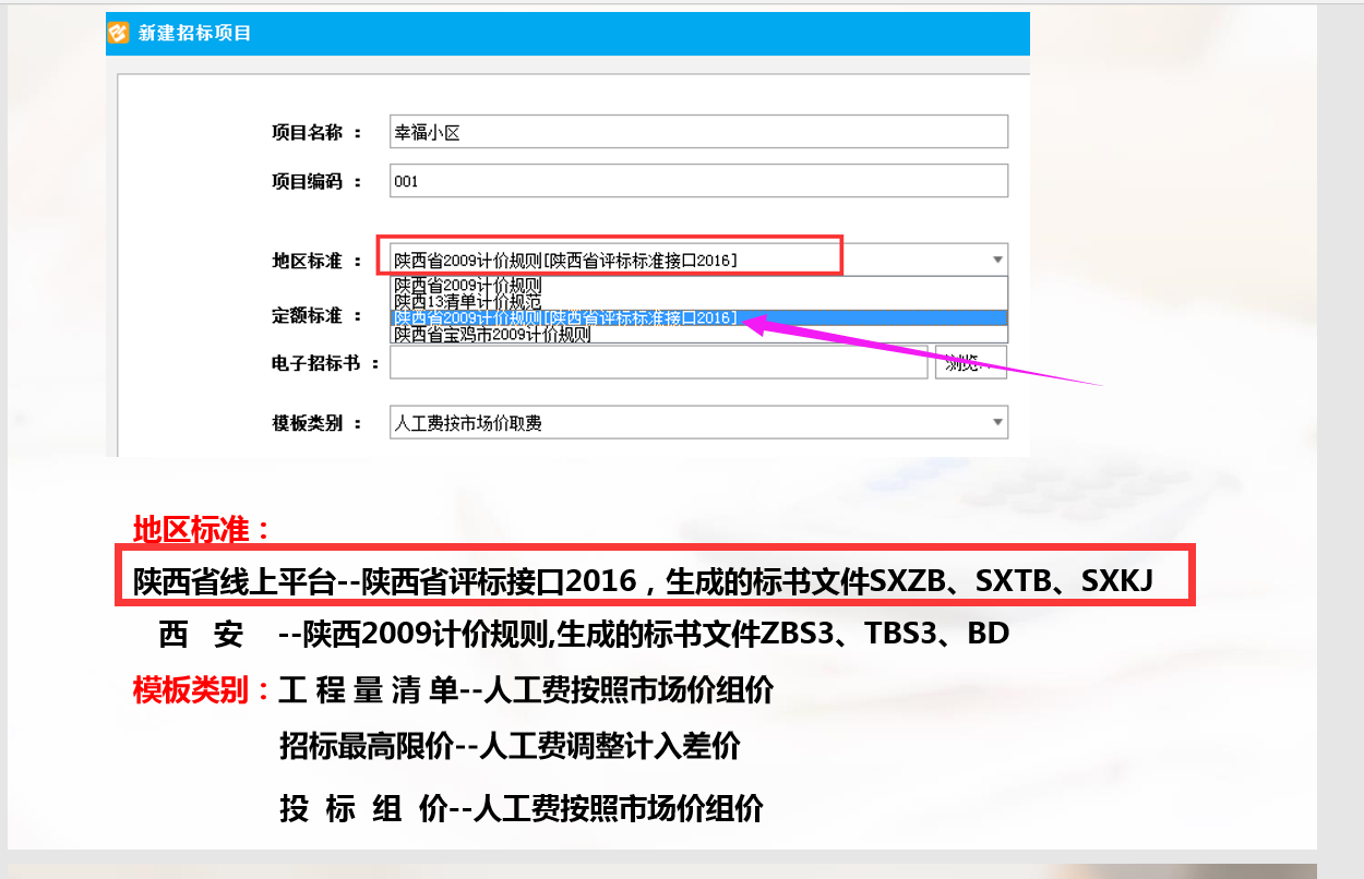 格式文件