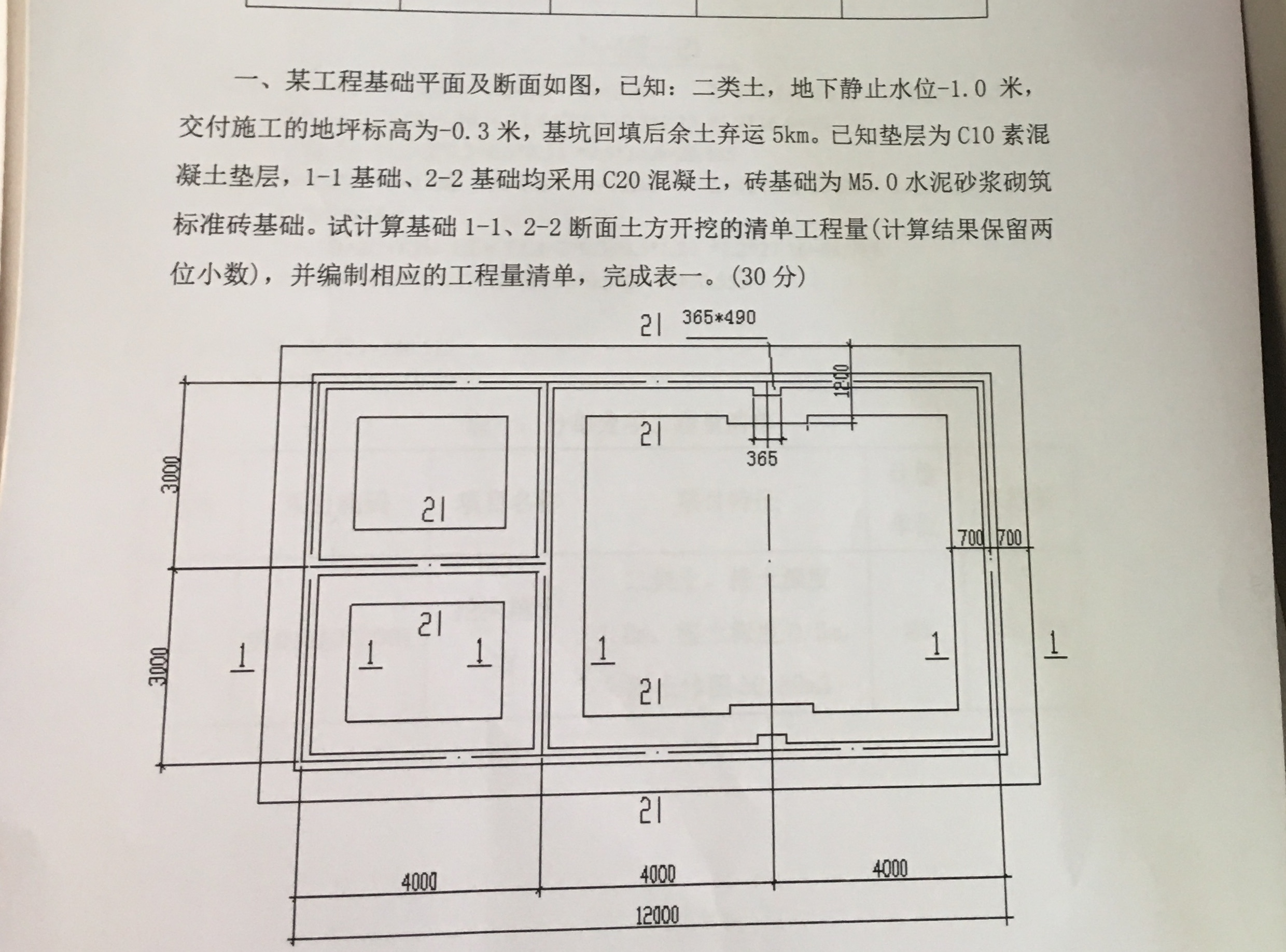 答疑解惑