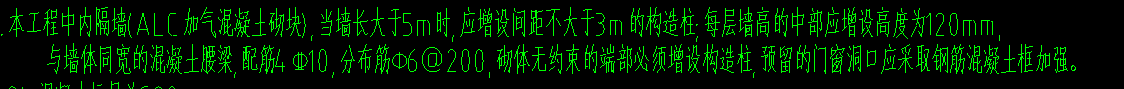 混凝土土