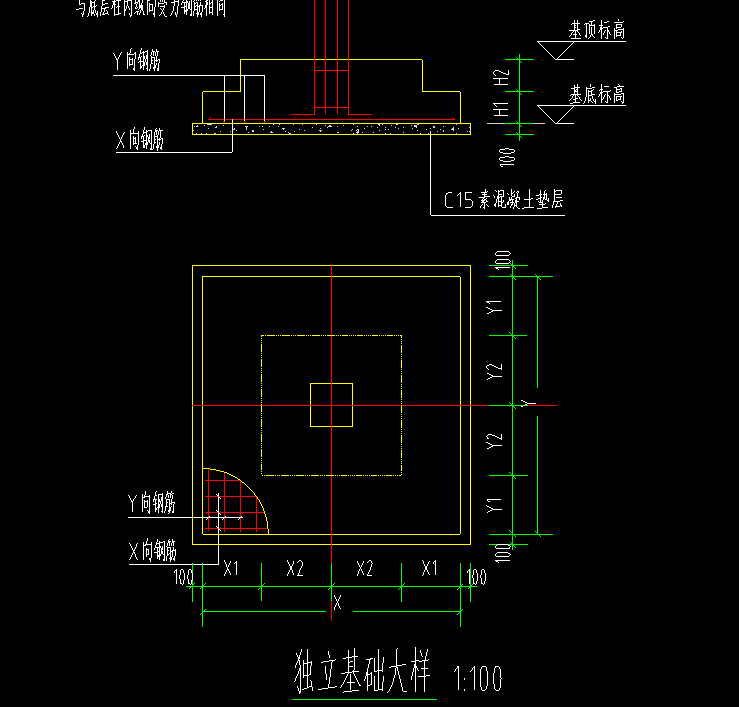 独立基础怎么画