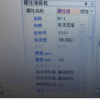 異形梁