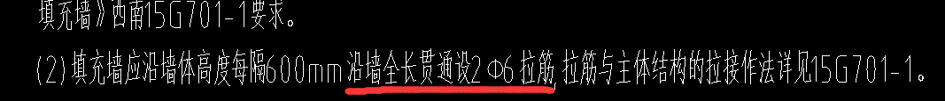 拉筋