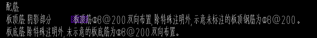 板受力筋