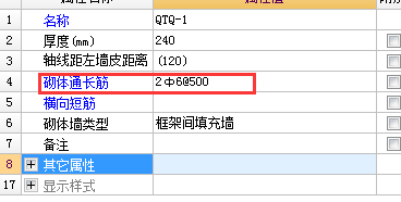 填充
