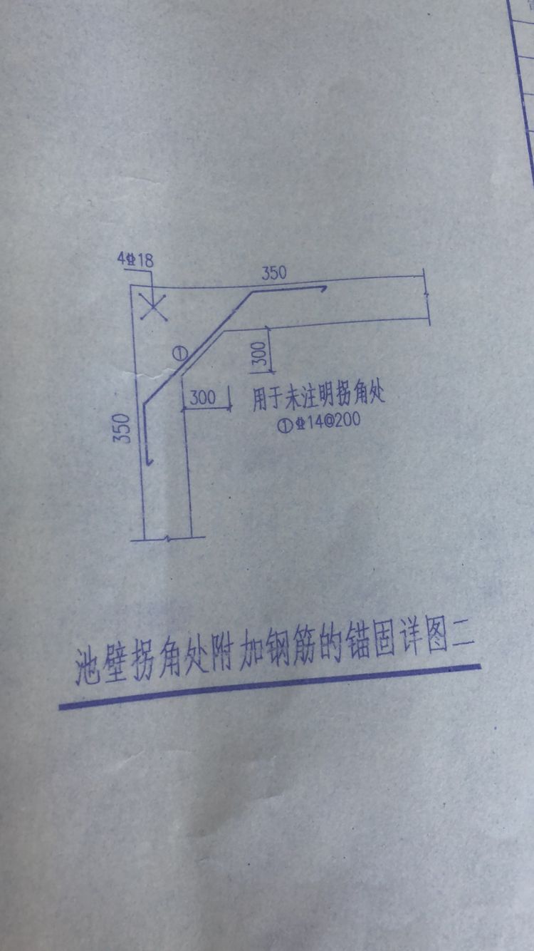 拐角