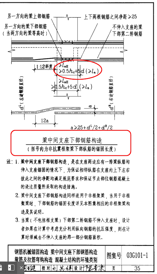 連續(xù)通過(guò)