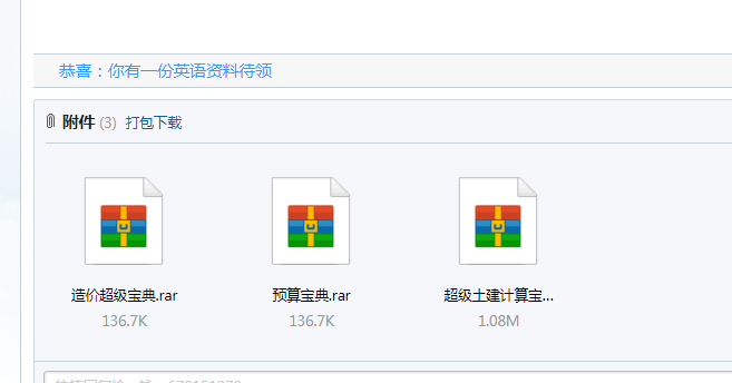 答疑解惑