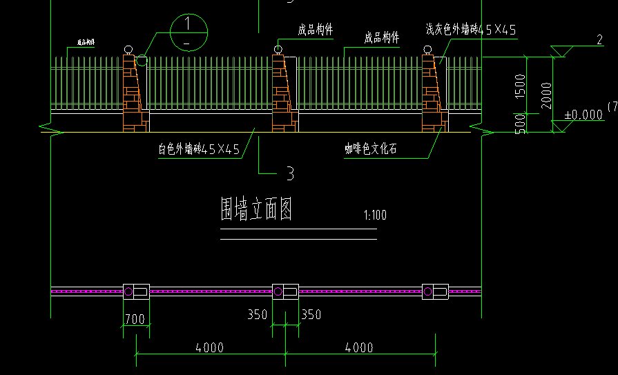 2.围墙柱剩下的部分是跟围墙墙体一齐算量吗?