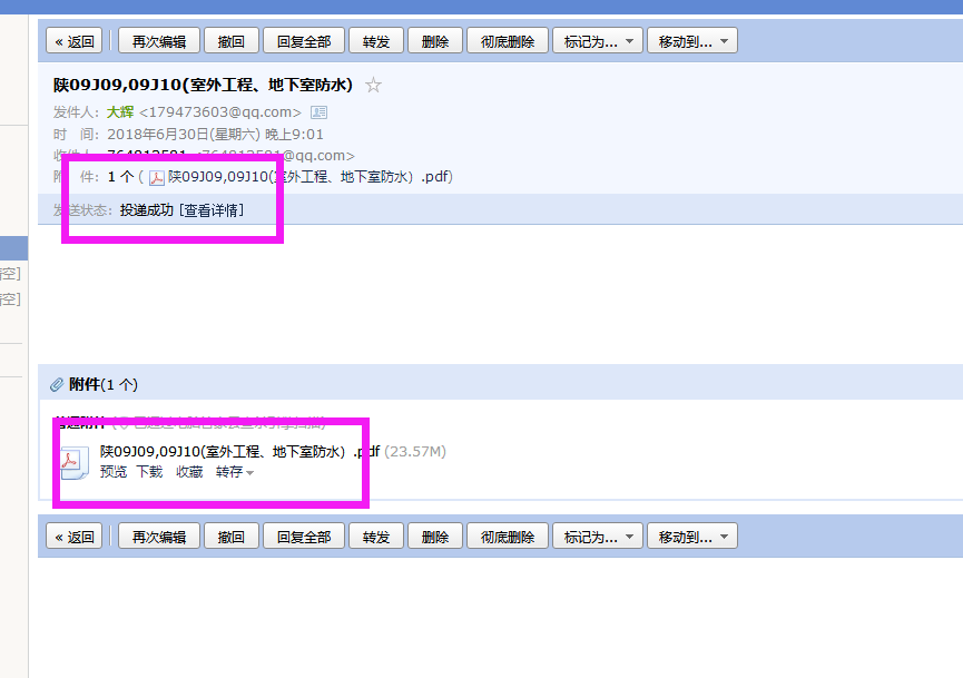 答疑解惑