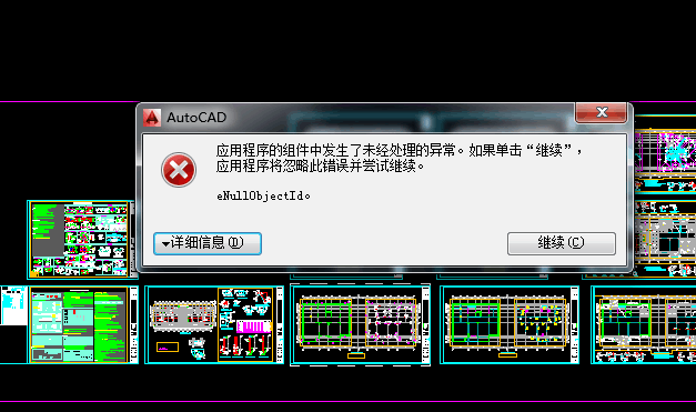 鋼筋軟件
