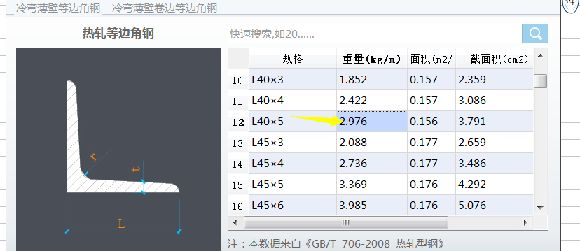 我要计算